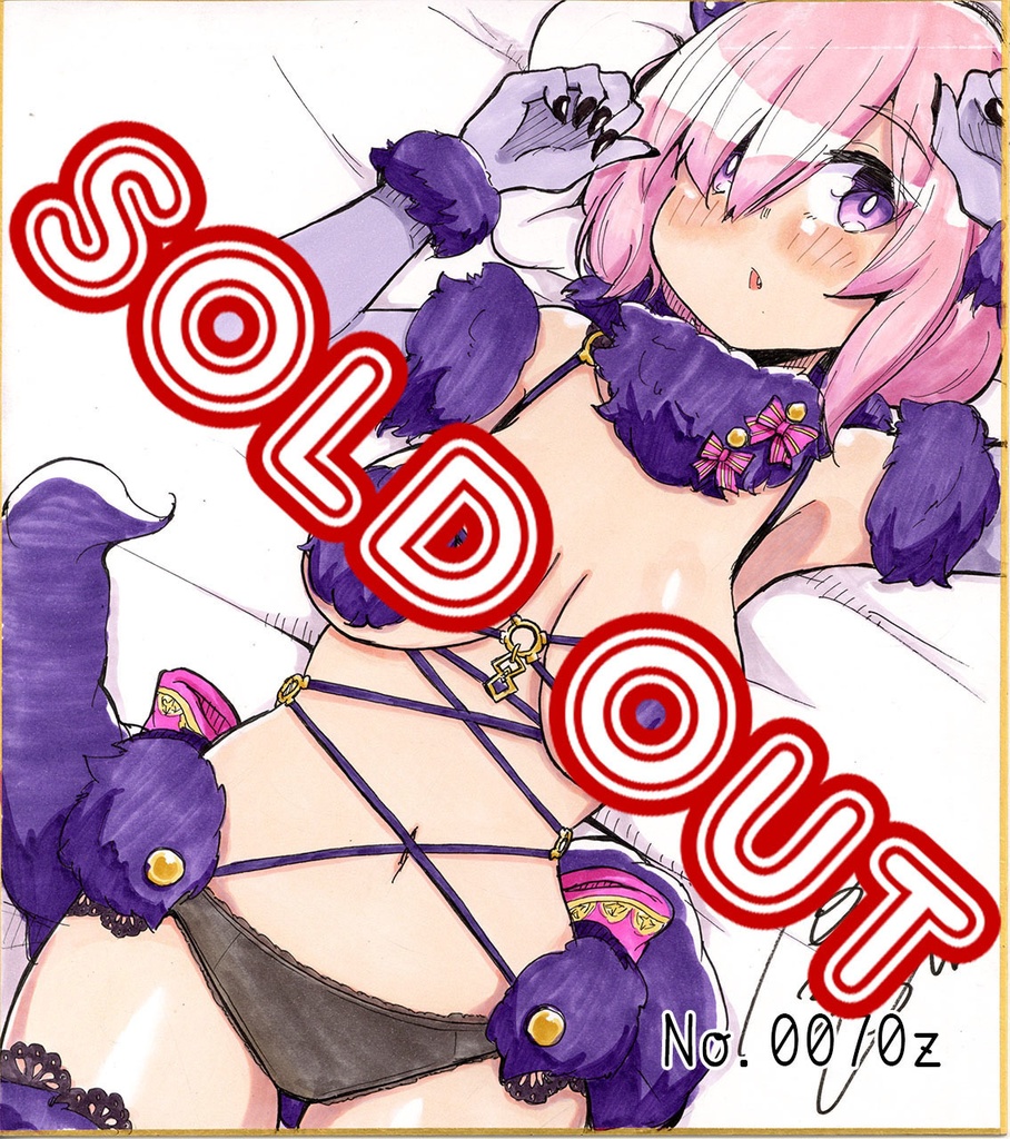 アナログ色紙(おまかせ