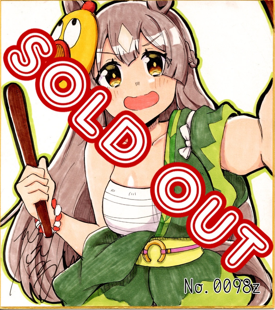 アナログ色紙(おまかせ