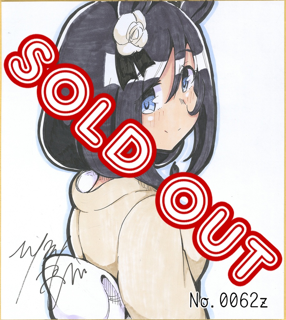 アナログ色紙(おまかせ