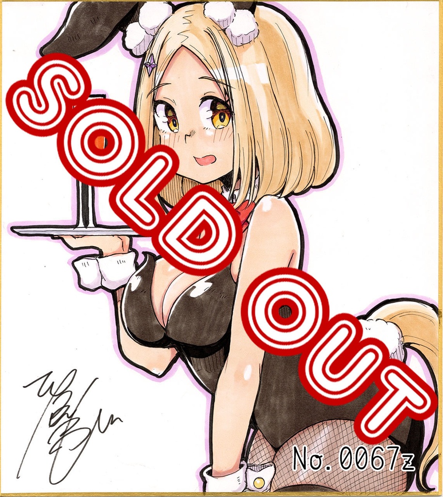 アナログ色紙(おまかせ