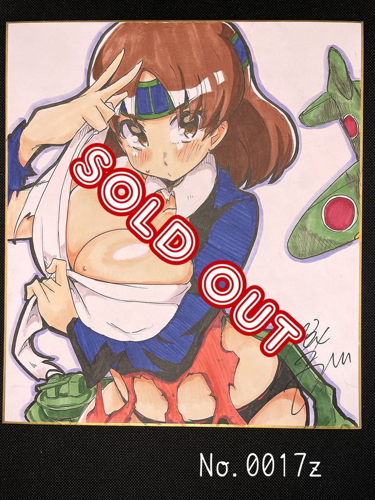 アナログ色紙(おまかせ