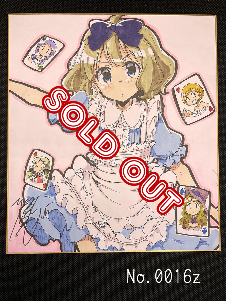 アナログ色紙(おまかせ