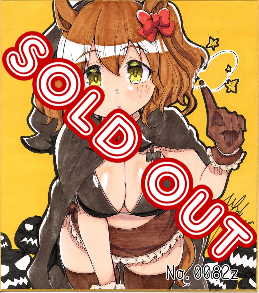 アナログ色紙(おまかせ