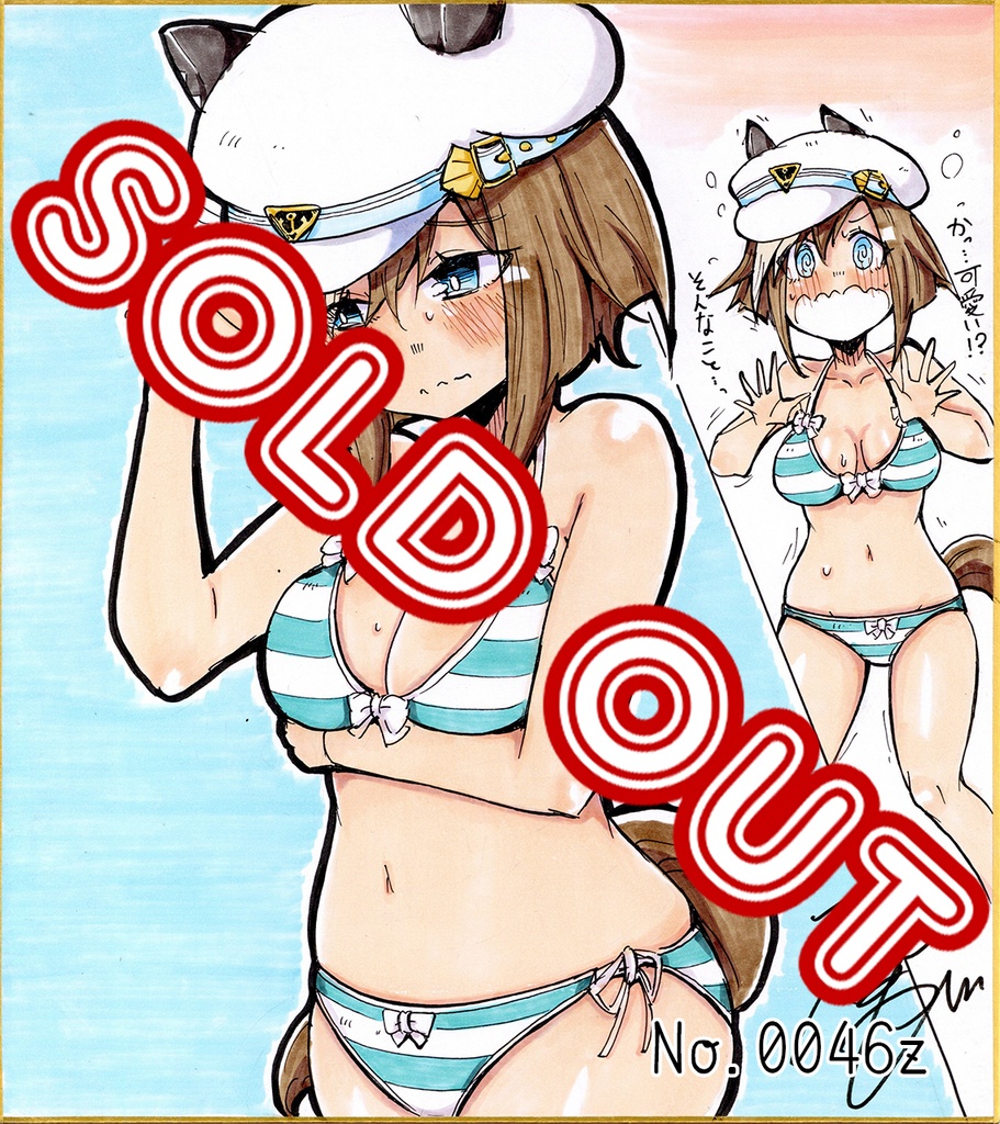 アナログ色紙(おまかせ