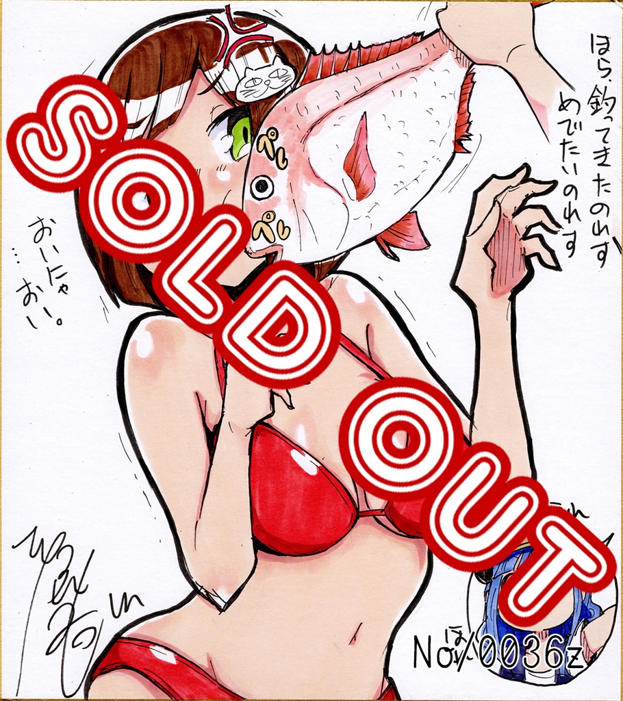 アナログ色紙(おまかせ