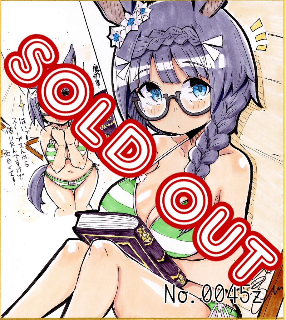 アナログ色紙(おまかせ