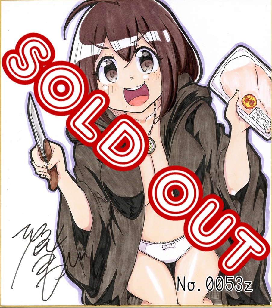 アナログ色紙(おまかせ