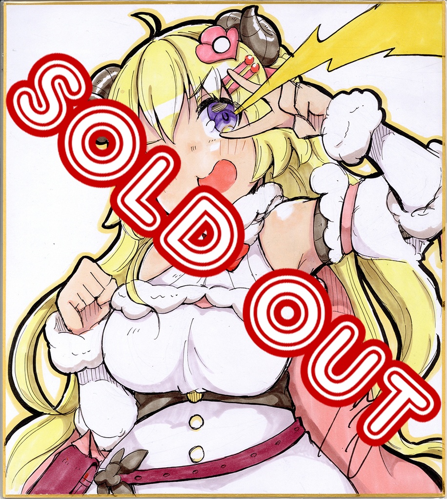 アナログ色紙(おまかせ