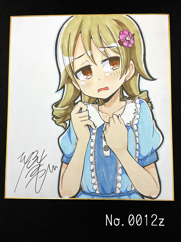 アナログ色紙(おまかせ