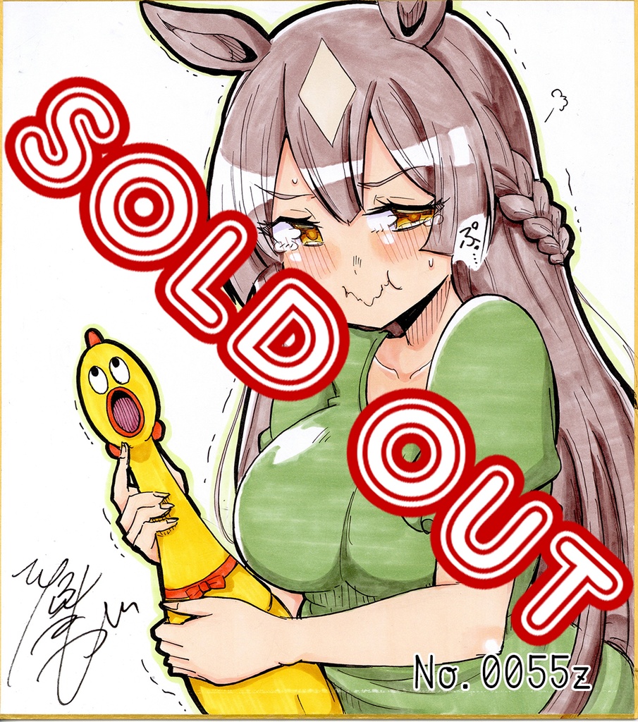 アナログ色紙(おまかせ