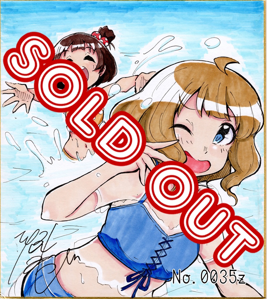 アナログ色紙(おまかせ