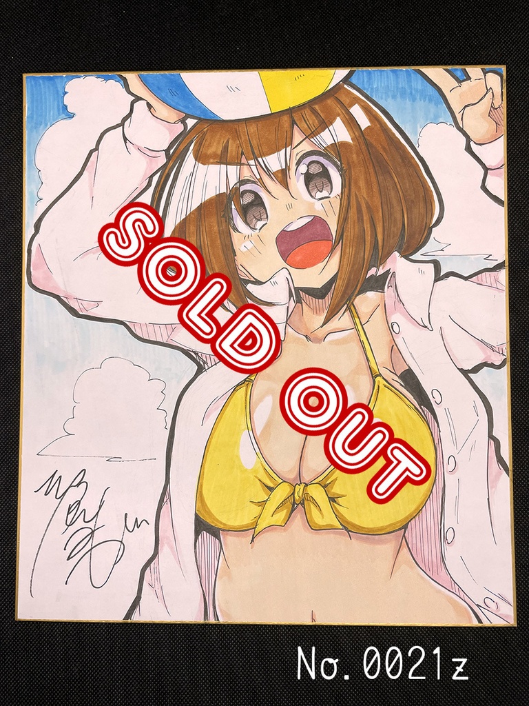 アナログ色紙(おまかせ