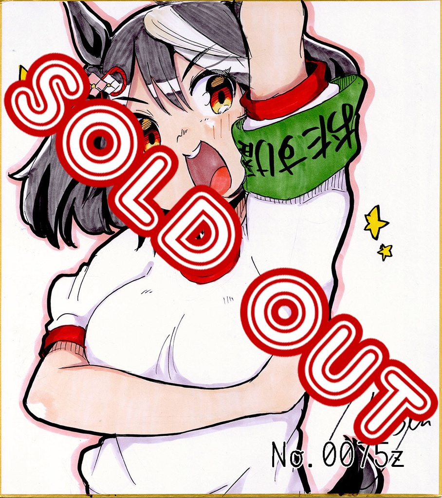 アナログ色紙(おまかせ