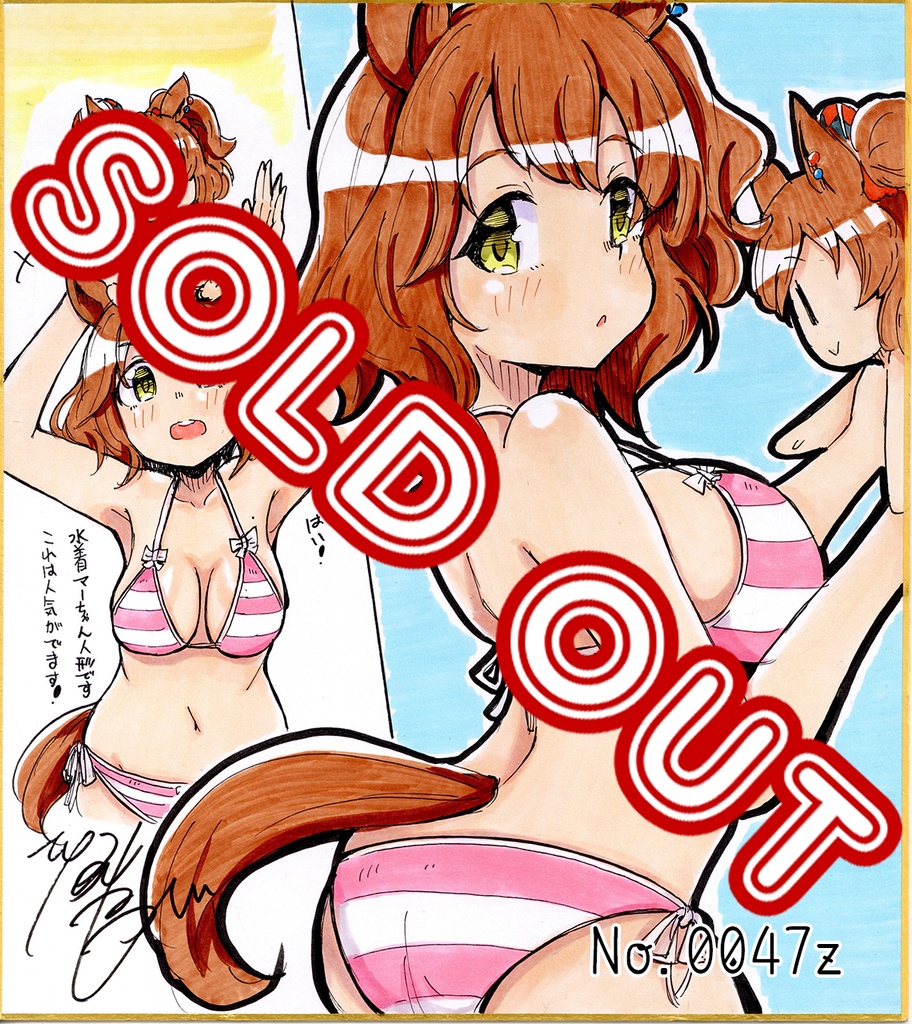 アナログ色紙(おまかせ