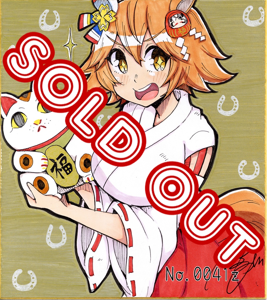 アナログ色紙(おまかせ