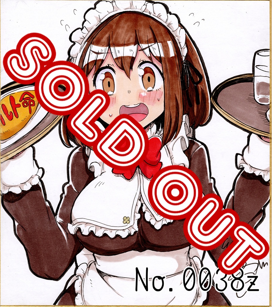 アナログ色紙(おまかせ