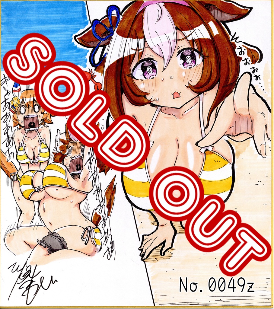 アナログ色紙(おまかせ