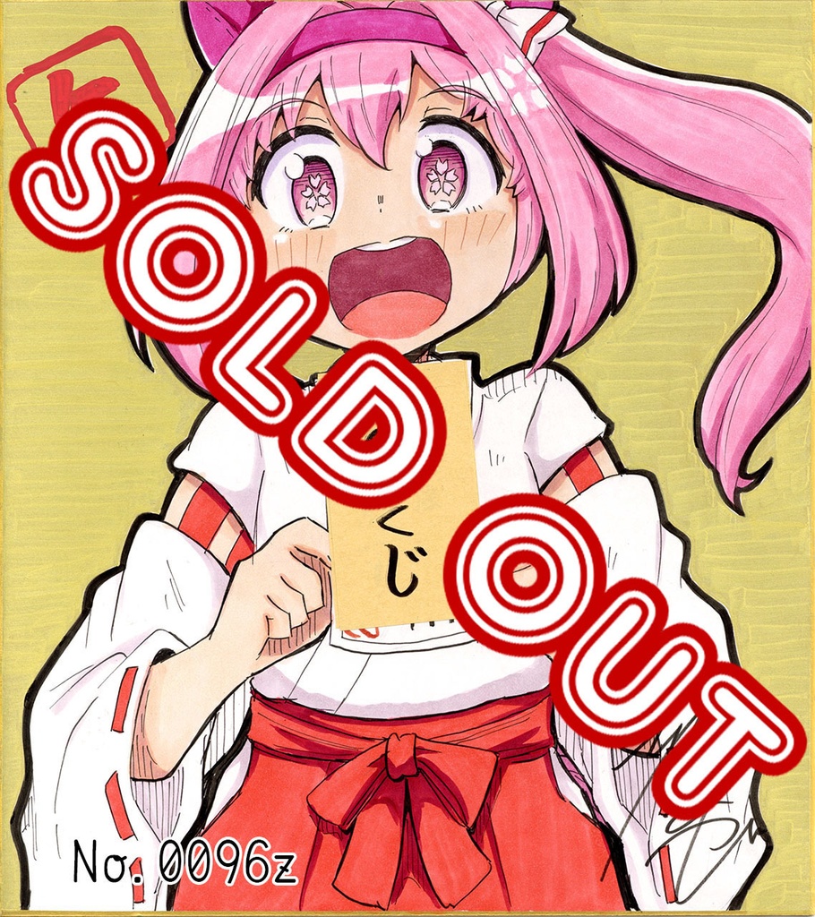 アナログ色紙(おまかせ