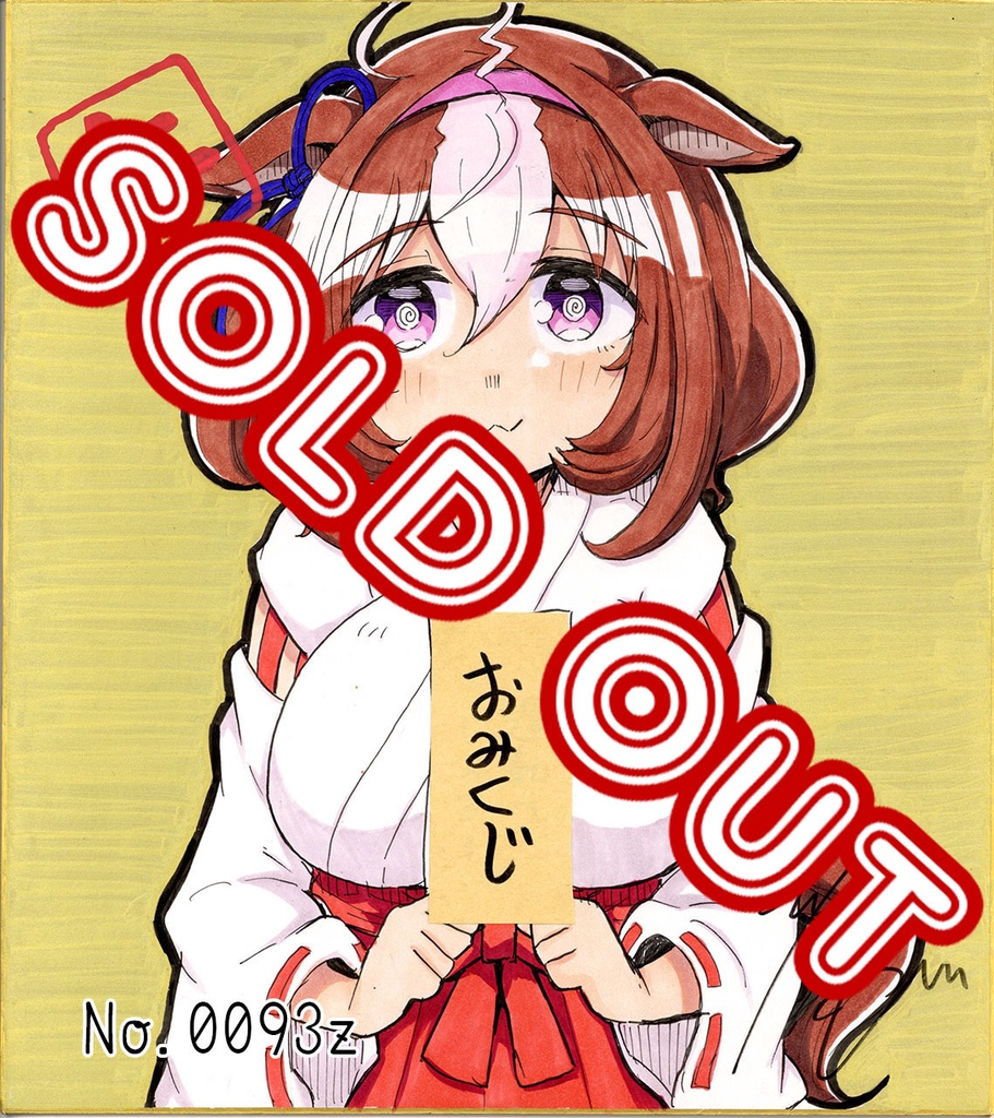 アナログ色紙(おまかせ