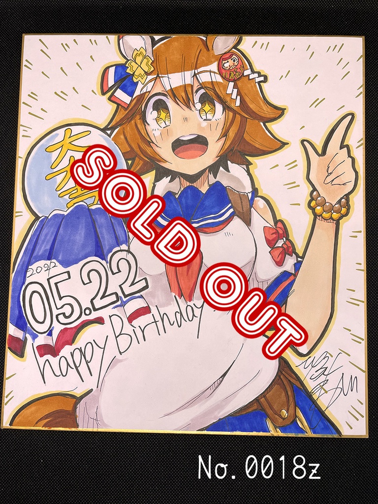 アナログ色紙(おまかせ