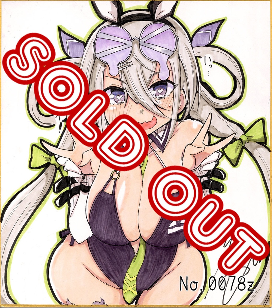 アナログ色紙(おまかせ