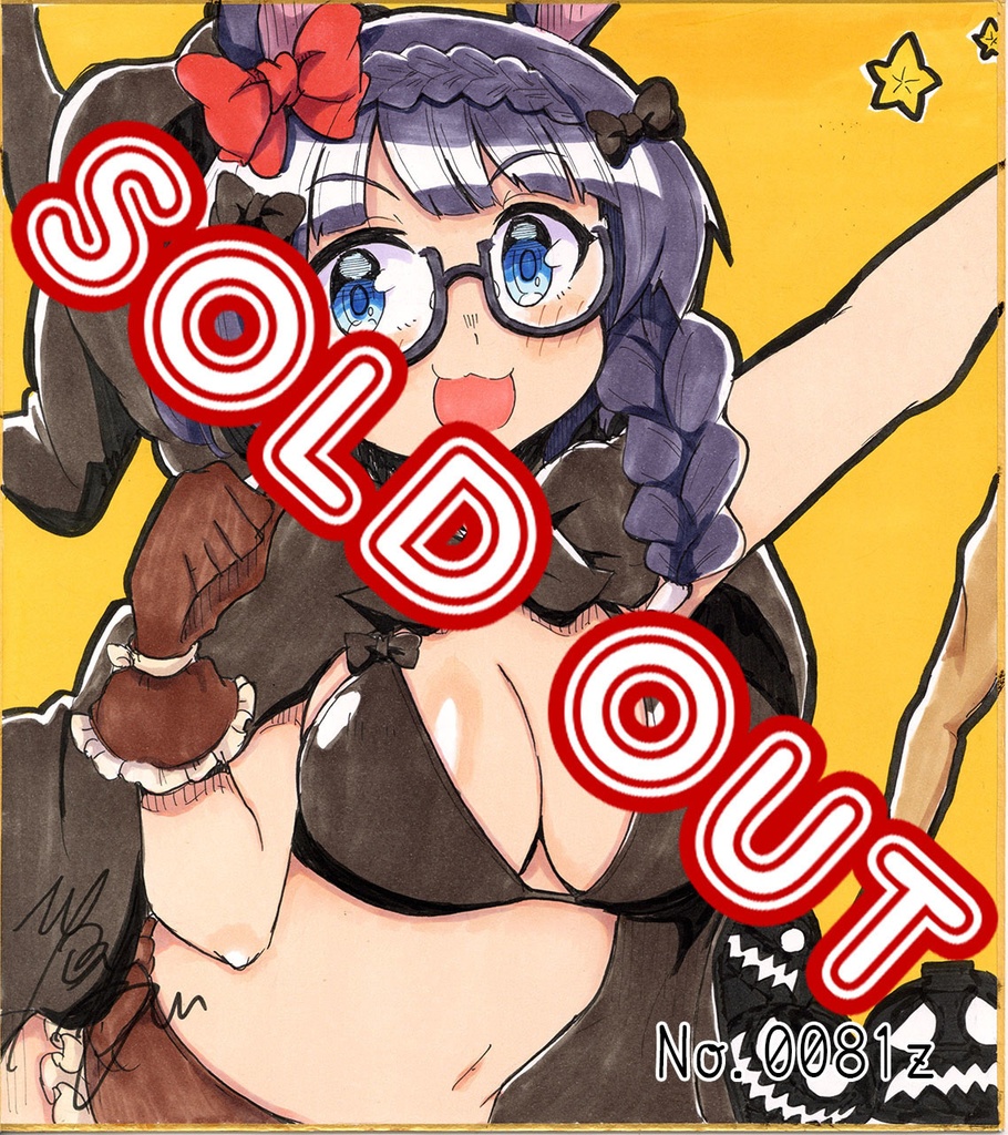 アナログ色紙(おまかせ