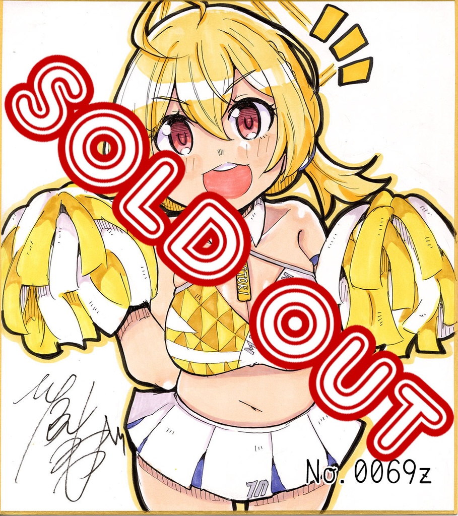 アナログ色紙(おまかせ