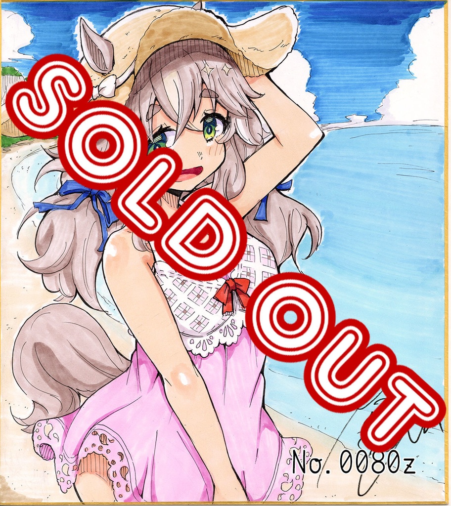 アナログ色紙(おまかせ