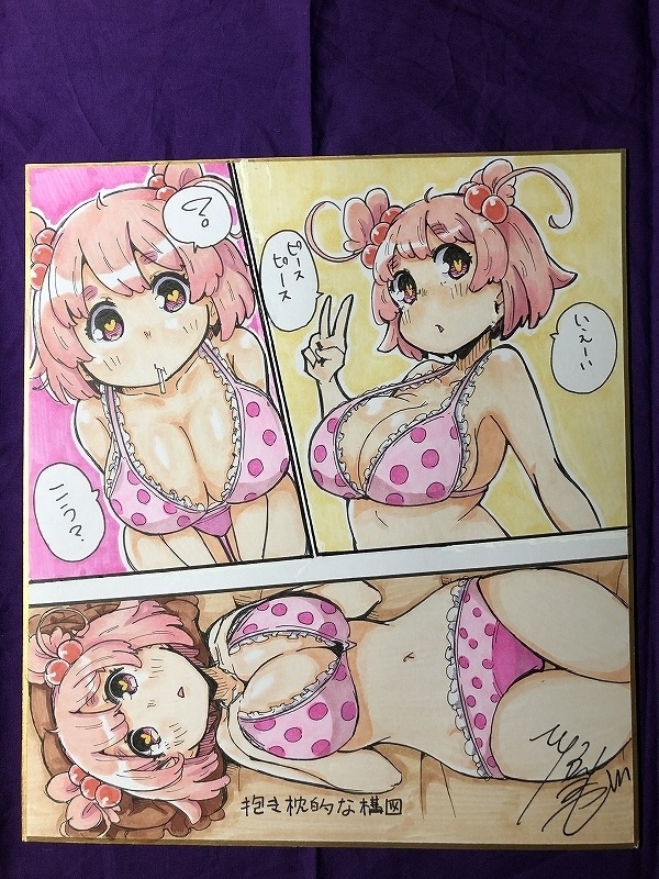 アナログ色紙(おまかせ