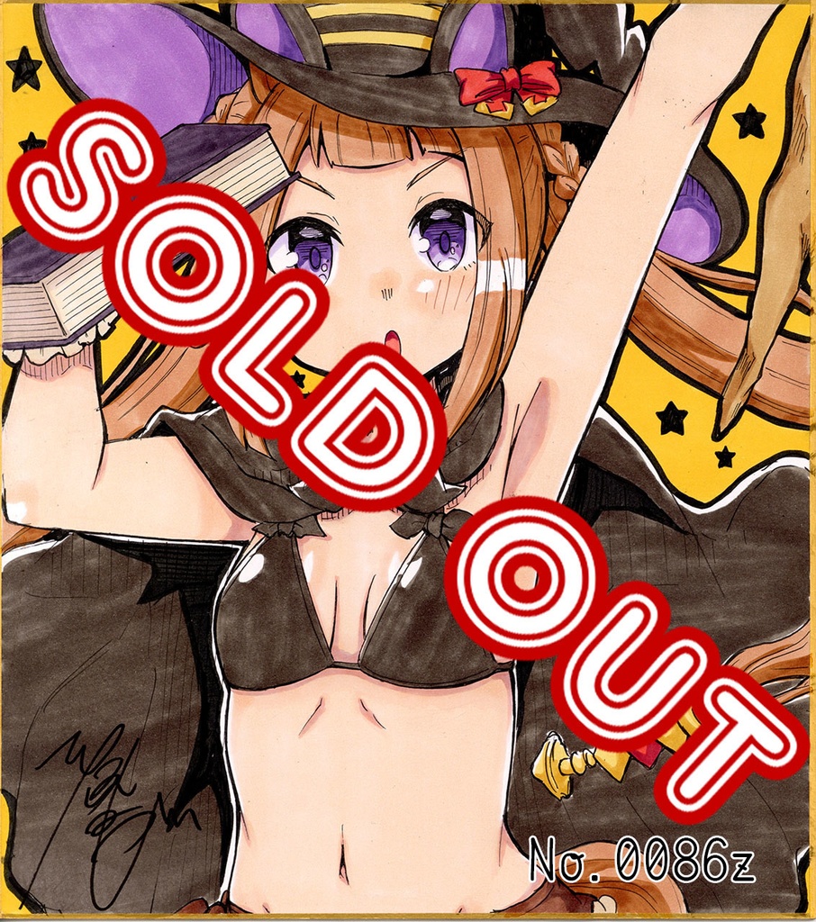 アナログ色紙(おまかせ