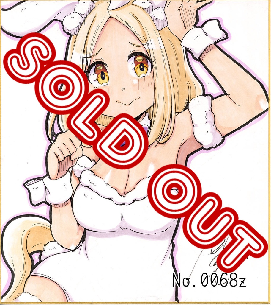 アナログ色紙(おまかせ