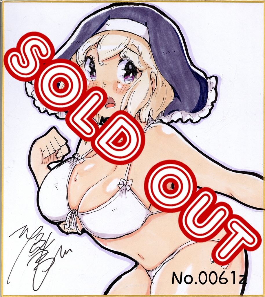 アナログ色紙(おまかせ