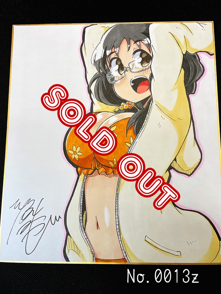 アナログ色紙(おまかせ