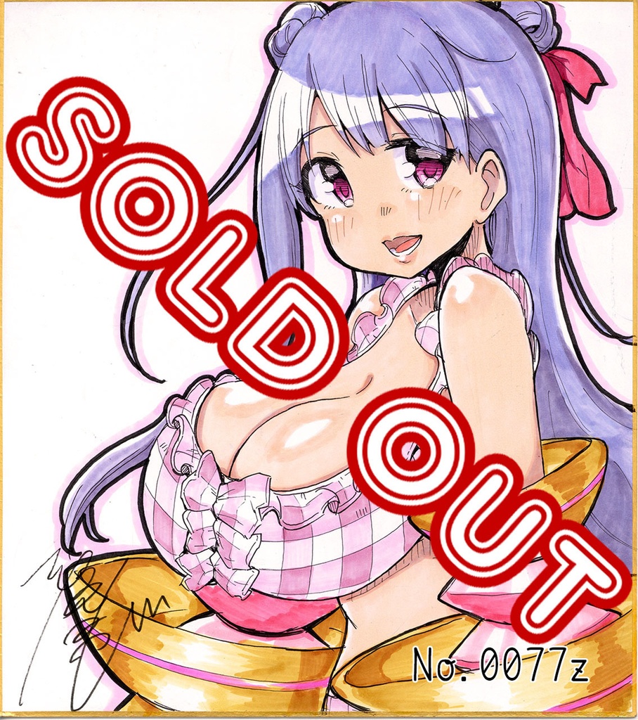 アナログ色紙(おまかせ