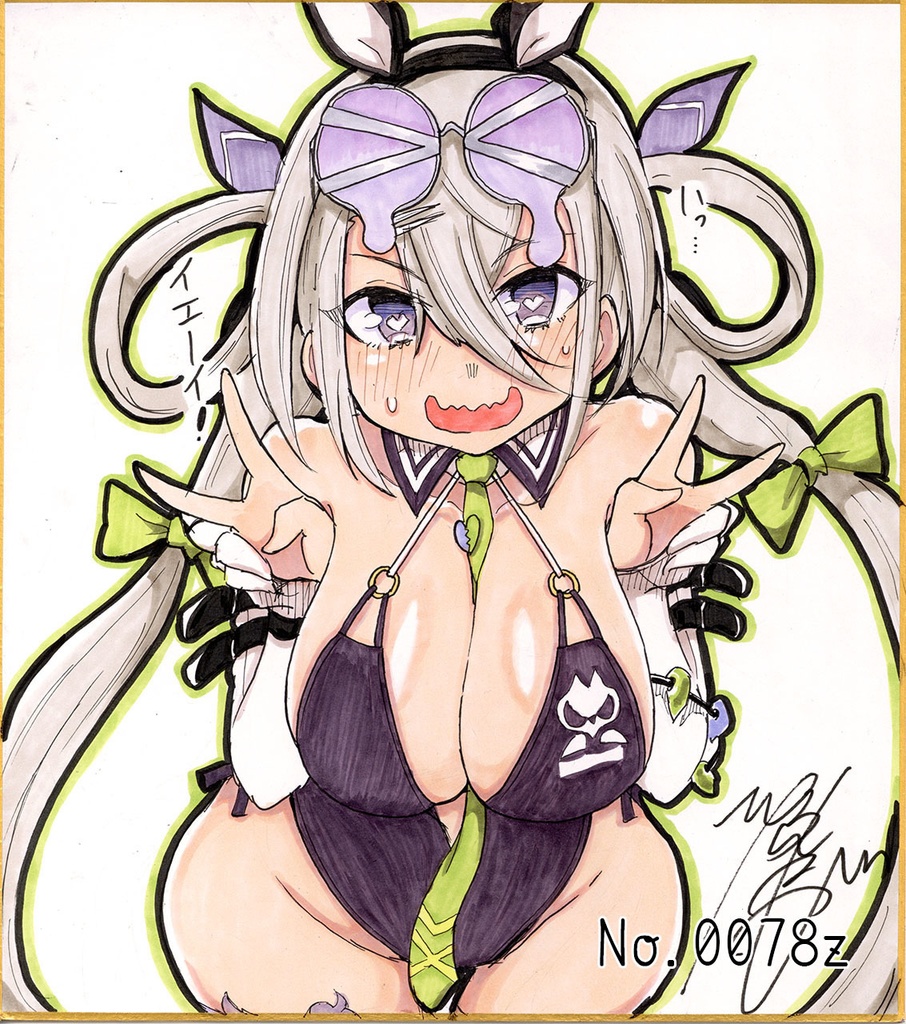 アナログ色紙(おまかせ
