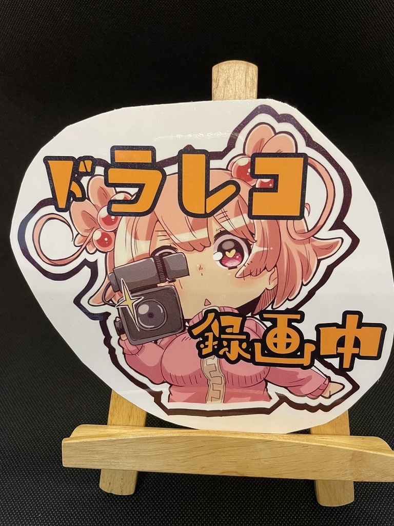 百マグネットステッカー