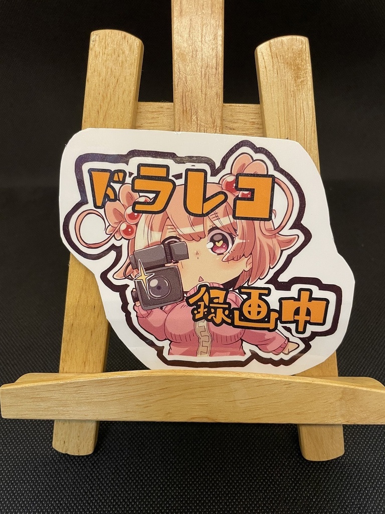 百マグネットステッカー