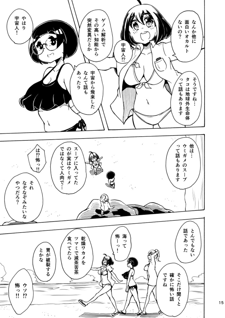 同人本(イベント頒布)