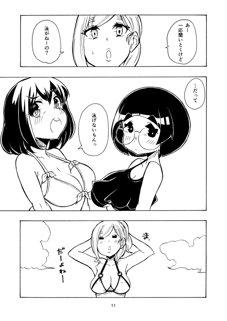 同人本(イベント頒布)