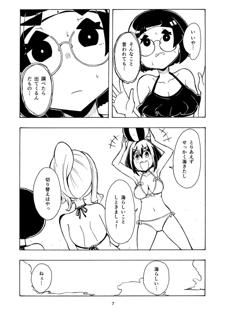 同人本(イベント頒布)