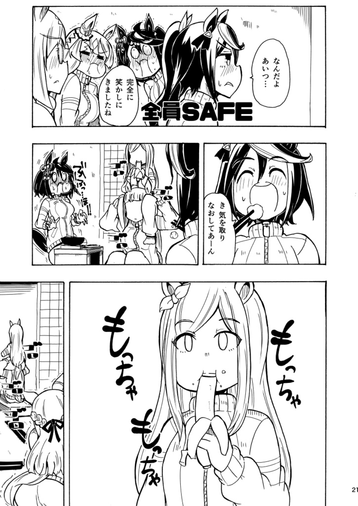 同人本(イベント頒布)