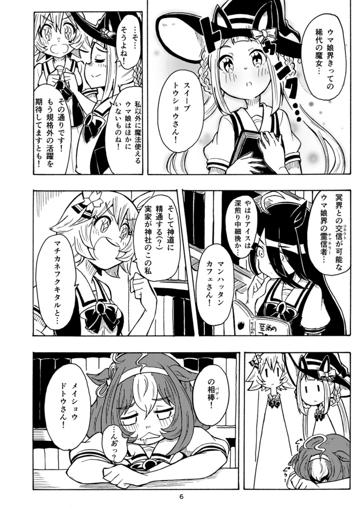 同人本(イベント頒布)