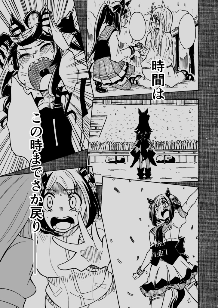 同人本(イベント頒布)