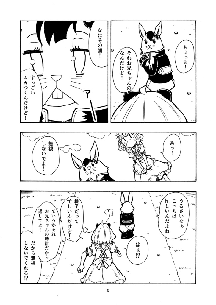 同人本(イベント頒布)