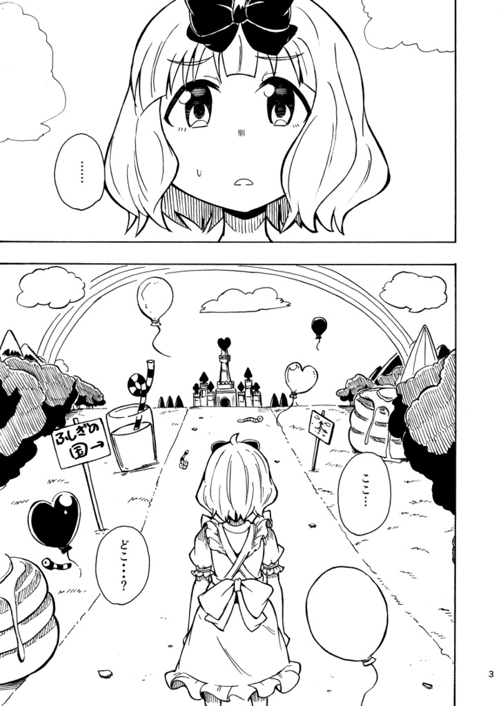 同人本(イベント頒布)