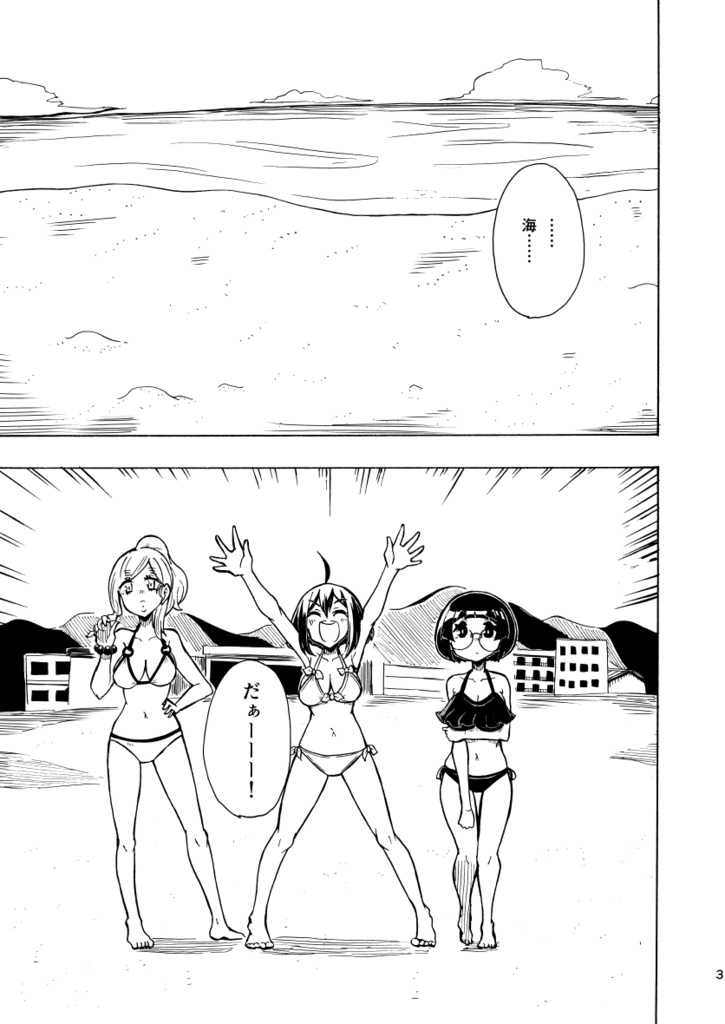 同人本(イベント頒布)