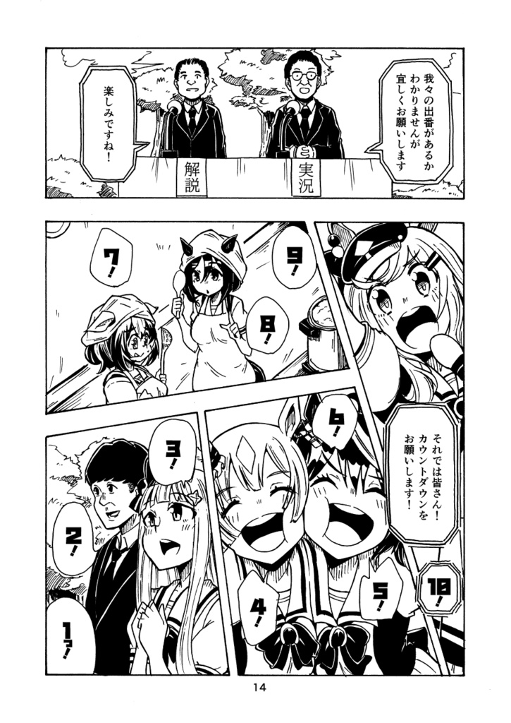 同人本(イベント頒布)