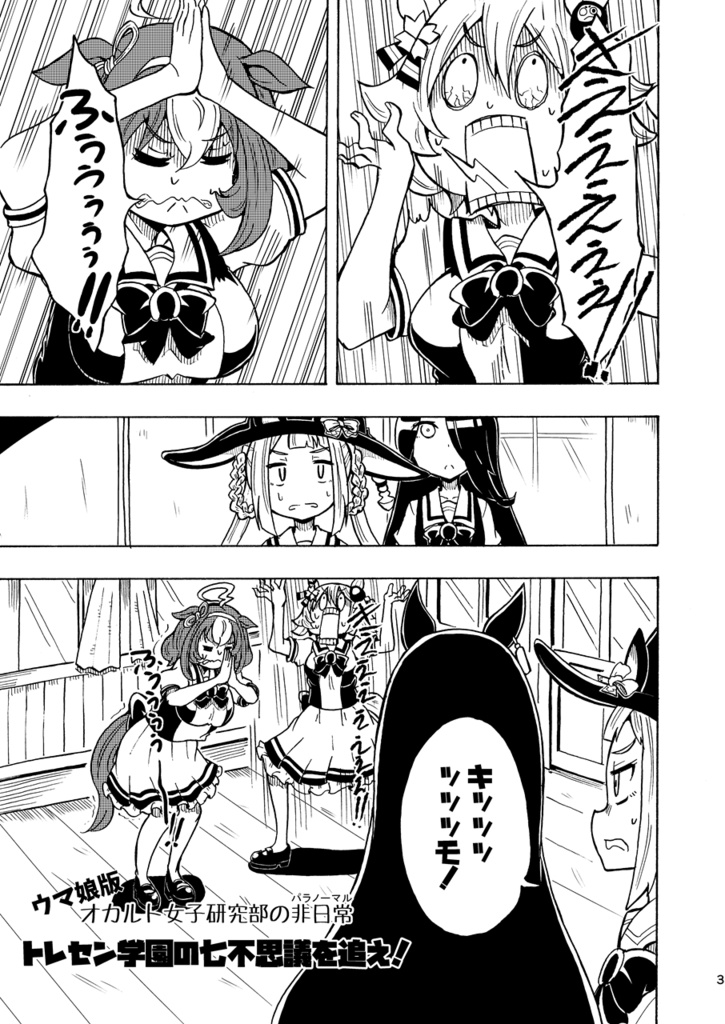 同人本(イベント頒布)