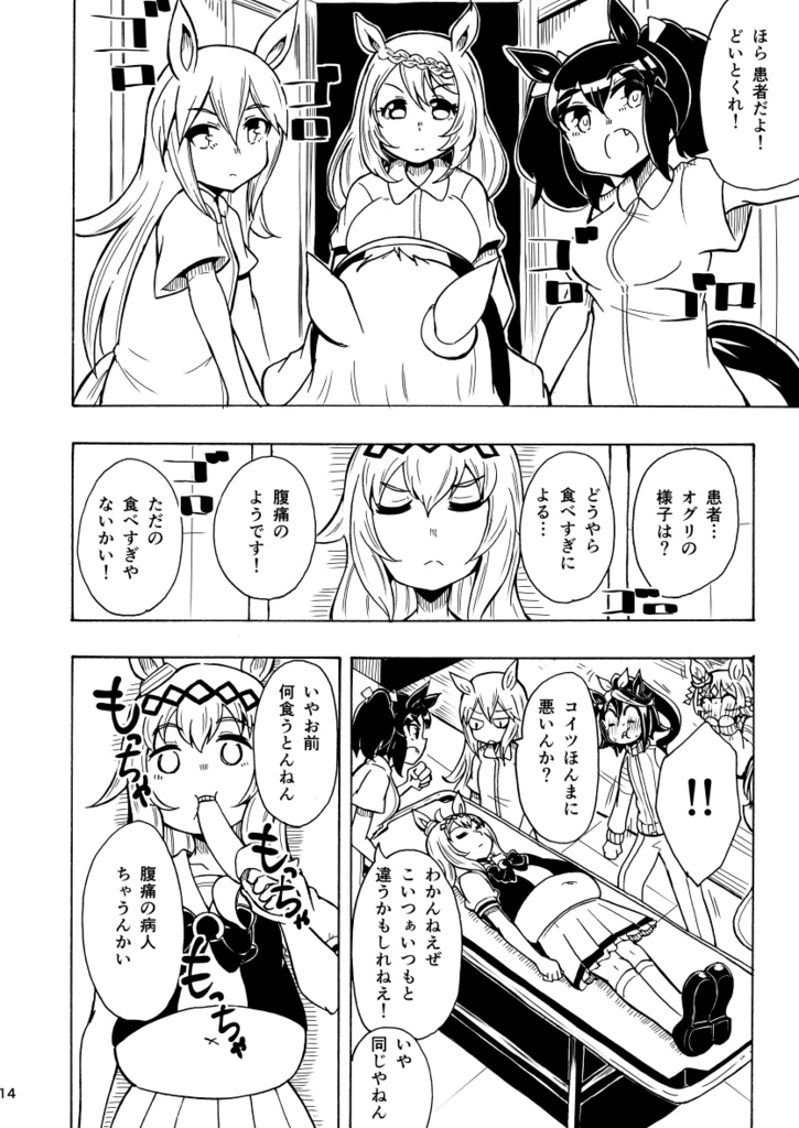 同人本(イベント頒布)