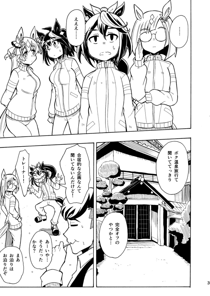 同人本(イベント頒布)